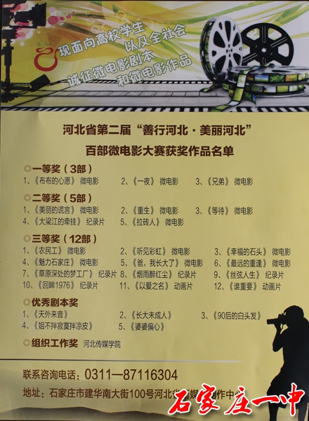 20140324103317246.jpg
